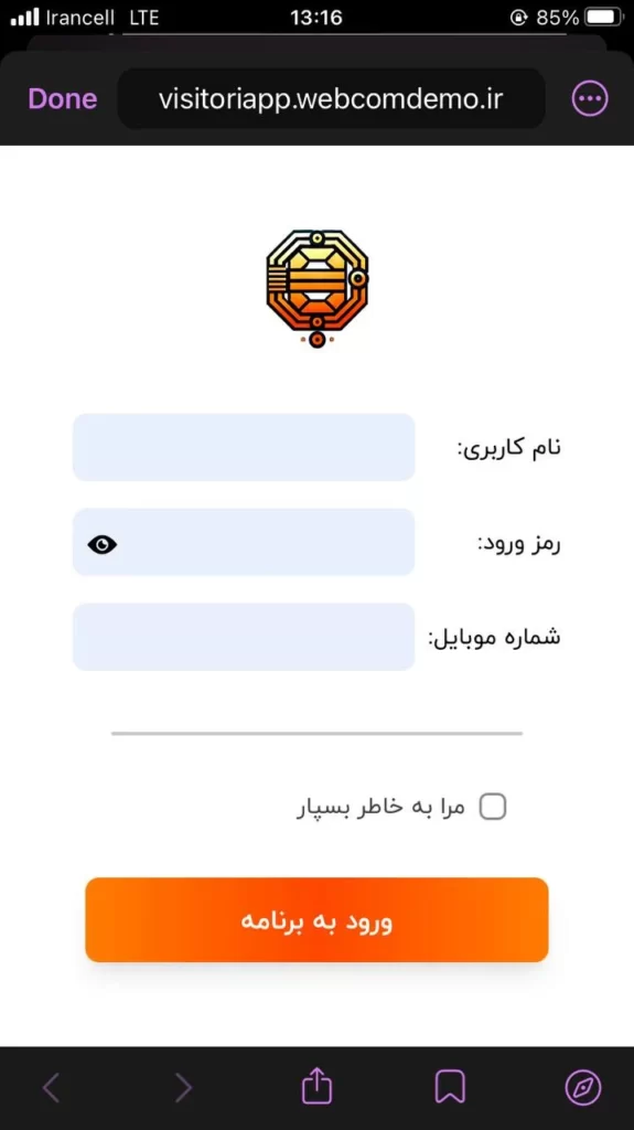 ورود به ویزیت یار